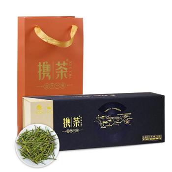 携茶精品携善礼盒4g*20包