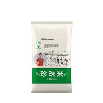 谷米集 珍珠米 1.5公斤/袋