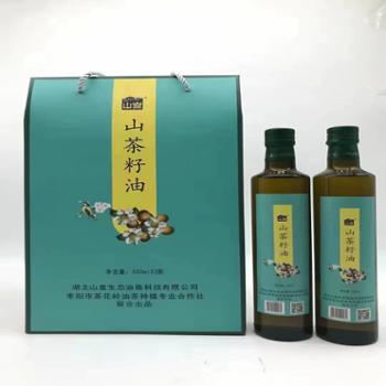 山皇&nbsp;浓香纯正山茶油&nbsp;500ml*2/提