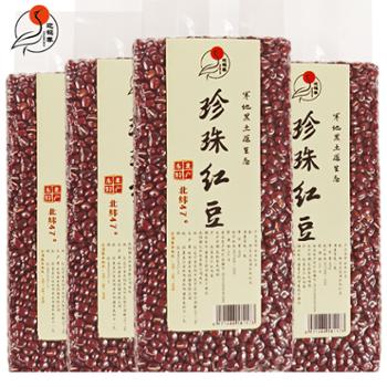 迎鹤春 东北杂粮 农家红豆 480g*4袋 真空包装