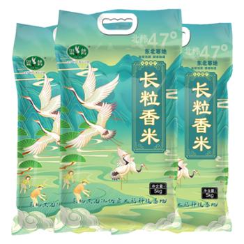 银鹤 东北大米 寒地长粒香大米 现磨现发 真空装 5kg*3袋