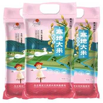 迎鹤春 东北大米 稻花香长粒香大米 5kg*3袋