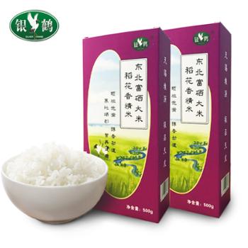 银鹤 东北大米 富硒稻花香长粒香米 500g*2盒/4盒 （2斤/4斤）