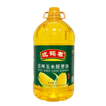 迎鹤春 压榨玉米油 玉米胚芽油 5L