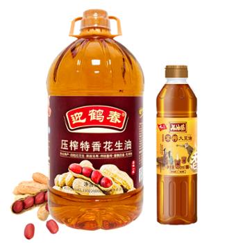 迎鹤春 东北压榨特香花生油 食用油 5L/桶 送 笨榨大豆油一瓶400ml