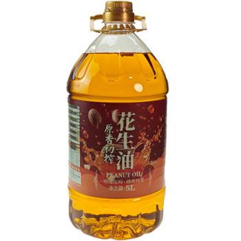 施南乡 连珠塔原香初榨花生油 5L*1提
