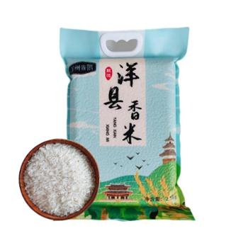 洋州朱鹮 陕西长粒香米 大米 2.5kg