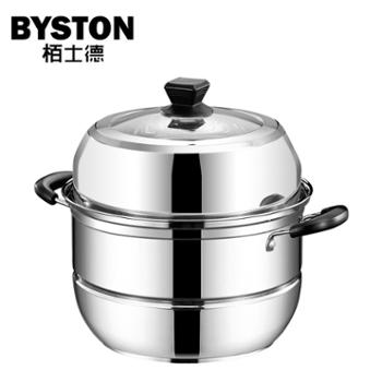 栢士德（BYSTON）维丁格不锈钢两层蒸锅28CM汤锅蒸煮一体锅BST-086B