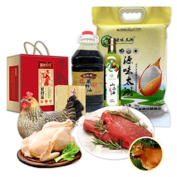 源味太湖 生鲜礼包B 约10.11kg 新年农特产品礼包