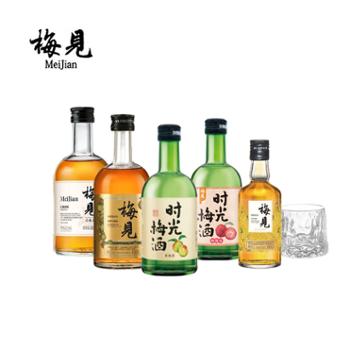 梅见 青梅酒五瓶装 原味白梅见+烟熏乌梅+时光杨梅+时光梅原味+原果梅见 330mL*4+150mL*1 赠玻璃杯*1