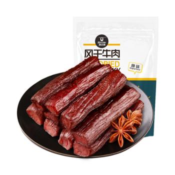 科尔沁 手撕风干牛肉干内蒙古特产休闲零食大包 500g 自然风干 口感偏软