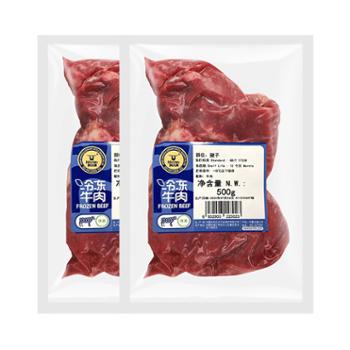 科尔沁 原切牛腱子肉健身食材 500g*2袋