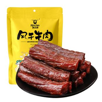 科尔沁 风干牛肉内蒙特产 真空包装 休闲零食 100g*5袋