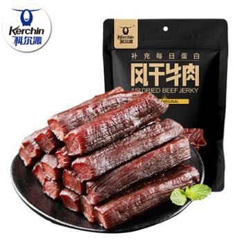 科尔沁 风干牛肉干 内蒙特产零食肉脯 400g