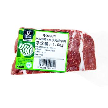 科尔沁 原切腿肉国产生鲜大块牛肉 1kg