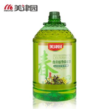 美津园 食用植物调和油压榨茶籽橄榄香型 5L