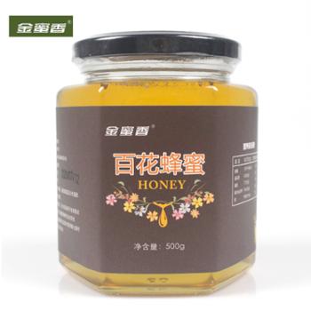 金蜜香 野生百花蜂蜜 500g