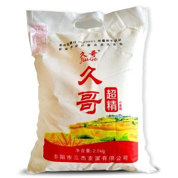 久哥 高精小麦粉 2.5kg/袋