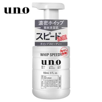 资生堂UNO/吾诺男士清爽控油泡沫洗面奶150ml