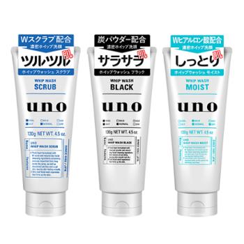 资生堂UNO吾诺男士专用控油去黑头保湿磨砂洗面乳130g
