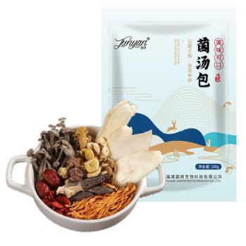 菌妍 菌汤包 100g*3袋