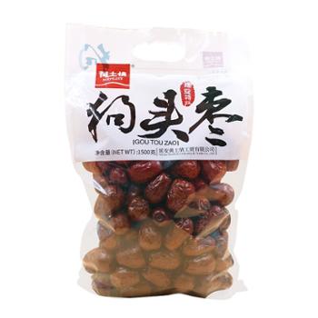 黄土情 陕北狗头枣 透明包装 1500g