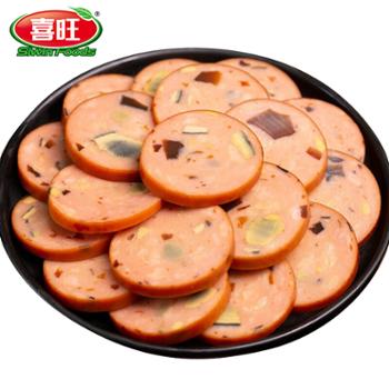 喜旺 松花蛋肉肠 270g×8袋 皮蛋肠 熟食