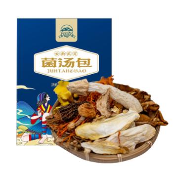 彝美山箐箐&nbsp;云南菌汤包干货七彩菌菇汤包&nbsp;100克/3盒