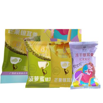 猫千岁&nbsp;冻干混合银耳羹盒装&nbsp;15g*3包&nbsp;3分钟冲泡即食软糯如现炖健康养颜