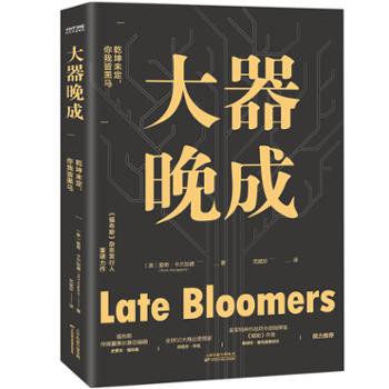 北京时代华语国际传媒股份有限公司  大器晚成