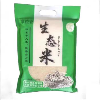 家粒香 生态长粒贡 3斤