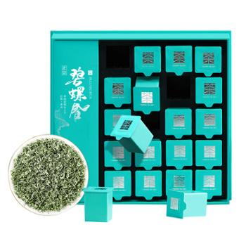 瓯叶 碧螺春绿茶 明前春茶250g礼盒装