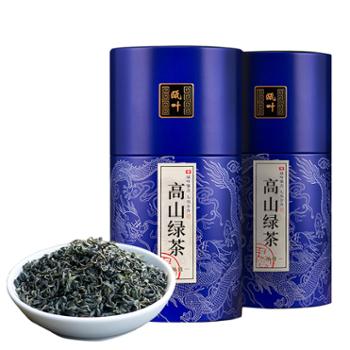 瓯叶 安康春茶 明前高山绿茶 500g