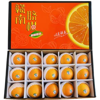 东江物语 安远县赣南脐橙礼盒 15枚约9.1斤（85mm）