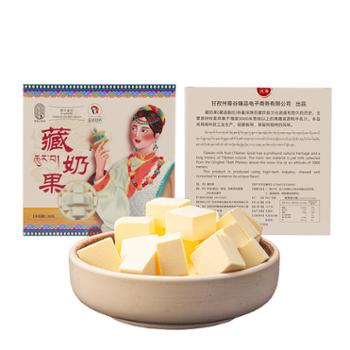 溜溜小厨娘 甘孜州高原藏奶果配酥油茶 80g*2