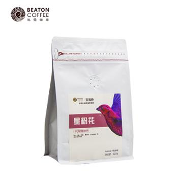 比顿 星粉花咖啡豆粉 227g