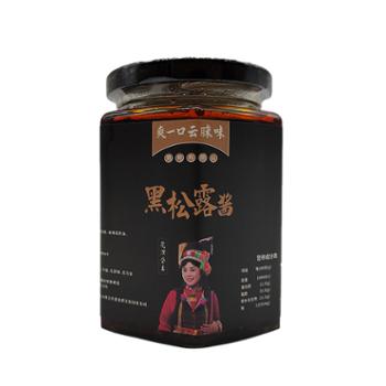 爽一口云睐味&nbsp;黑松露酱&nbsp;280g*2瓶