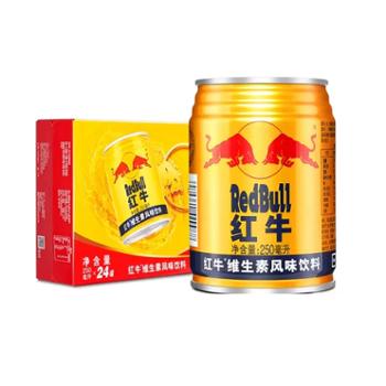 红牛 RedBull 维生素风味饮料 运动能量饮品 250ml*24罐