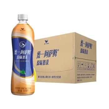 统一 阿萨姆奶茶 原味奶茶饮料 整箱装 500ml*15瓶