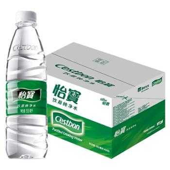 怡宝 纯净水 家庭办公会议饮用水 非矿泉水整箱装 555ml*24瓶