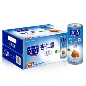 露露 承德无糖杏仁露 整箱 植物蛋白饮料 240ml*24罐