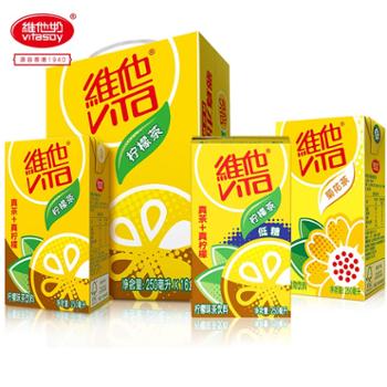 维他&nbsp;经典柠檬味菊花茶饮料&nbsp;真茶真柠檬&nbsp;250ml*6盒