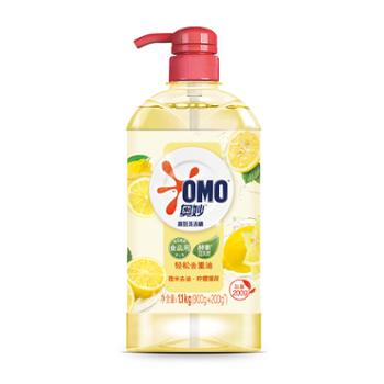 奥妙（OMO）高效去油洗洁精 柠檬薄荷1.1kg