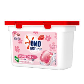 奥妙 洗衣凝珠 50颗（8g×50颗）樱花甜香柔护