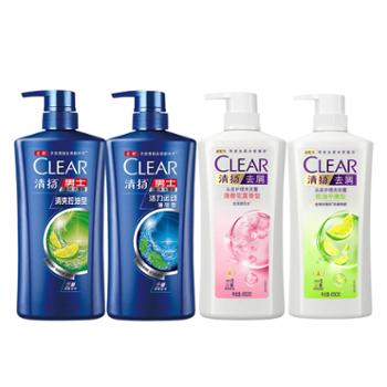 清扬&nbsp;控油去屑洗发水四种香型洗发乳650g/720g