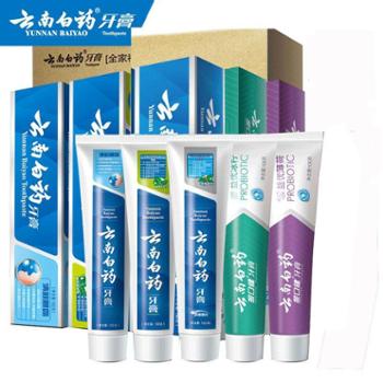 云南白药&nbsp;牙膏5大支装900g薄荷留兰益生菌清新口气家庭实惠装