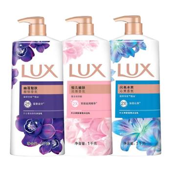 力士 娇肤爽肤沐浴露沐浴乳350g/680g/1kg
