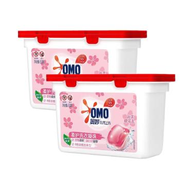 奥妙樱花柔护洗衣凝珠100颗800g&nbsp;白茶除菌洗衣液&nbsp;除螨柔顺留香三合一
