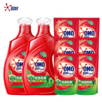 奥妙除菌除螨桉树艾草洗衣液16.8斤装&nbsp;3kg瓶装×2瓶+400g袋装×6袋