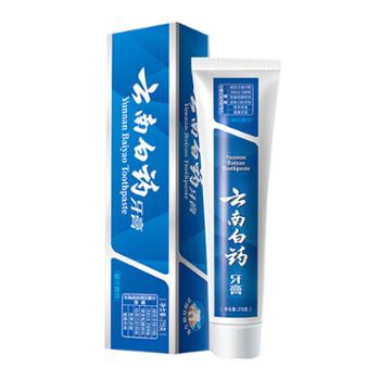 云南白药 留兰香型牙膏215g